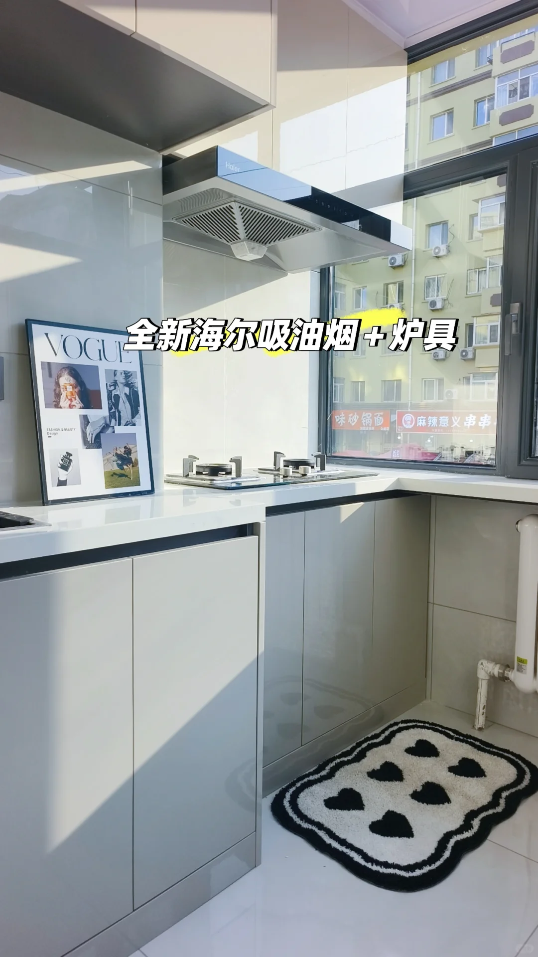 哈尔滨会展中心卢浮宫附近租房看过来