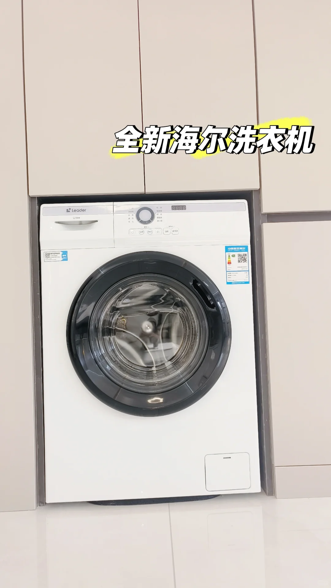 哈尔滨会展中心卢浮宫附近租房看过来