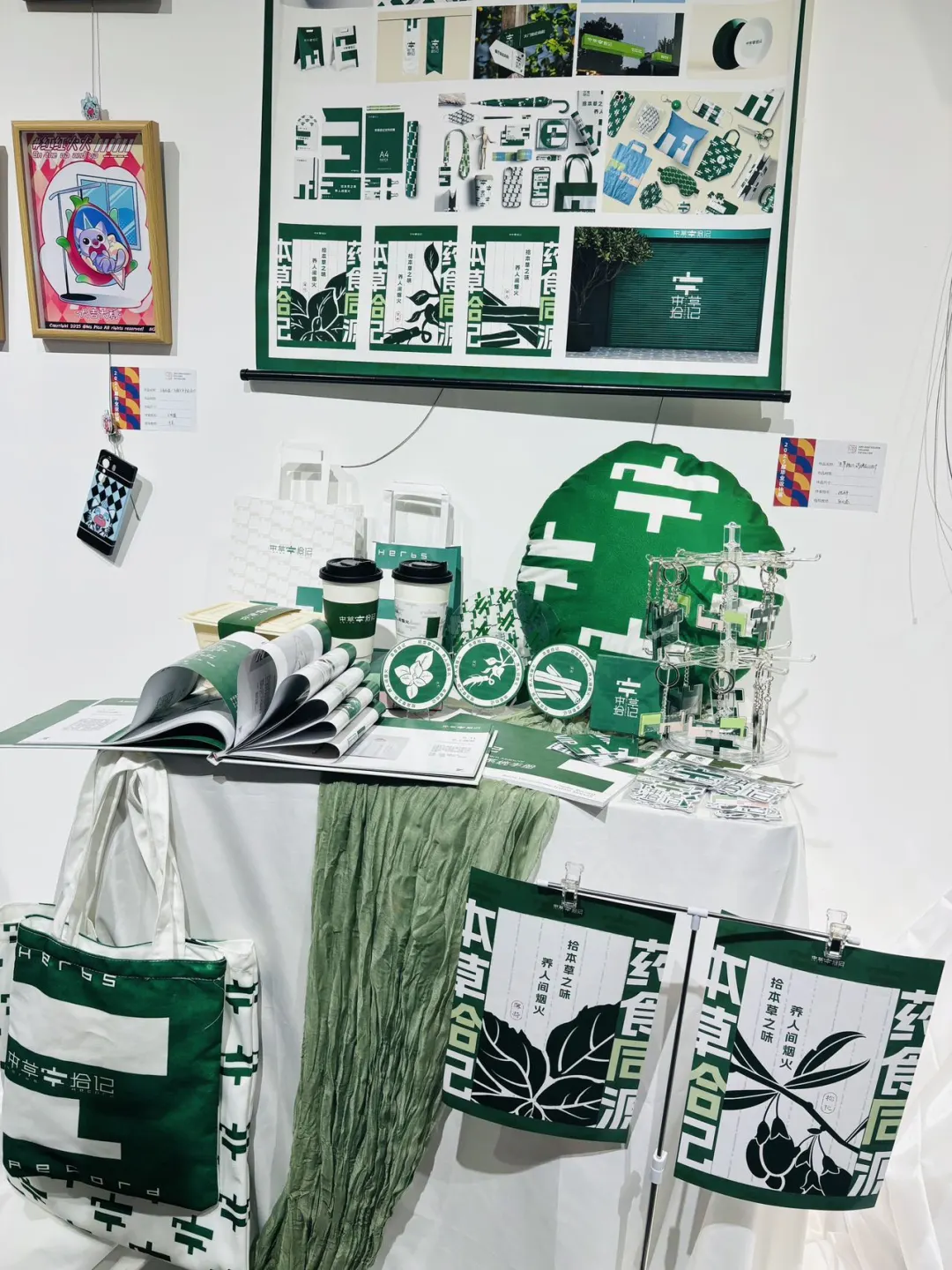 周末原点会展中心耗羊毛  免费看展 ??