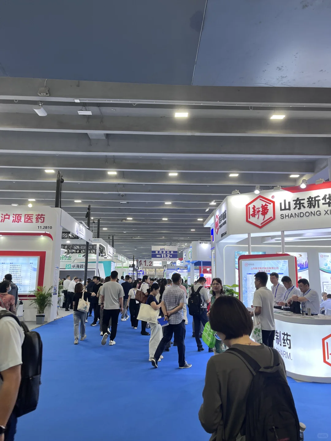 药交会