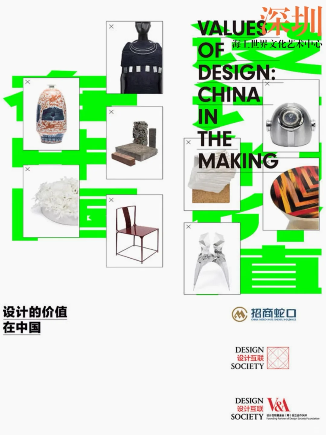 五一假期别加班了！超适合设计师的充电展览
