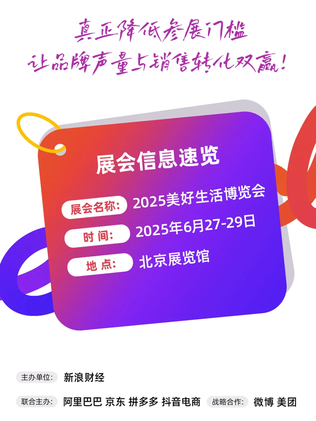 直接补贴50%！?对优质企业爱爱爱不完