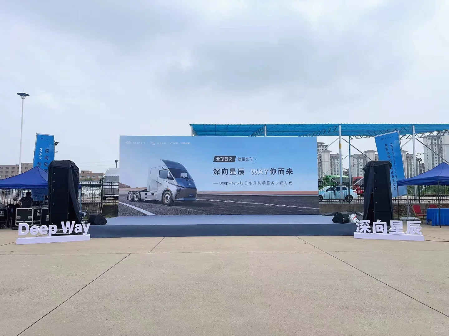 活动搭建分享承接舞台搭建会议会展活动布置