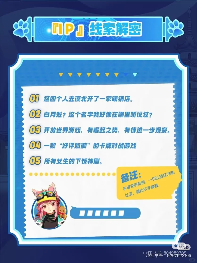 【金陵青年文化博览会3rd】