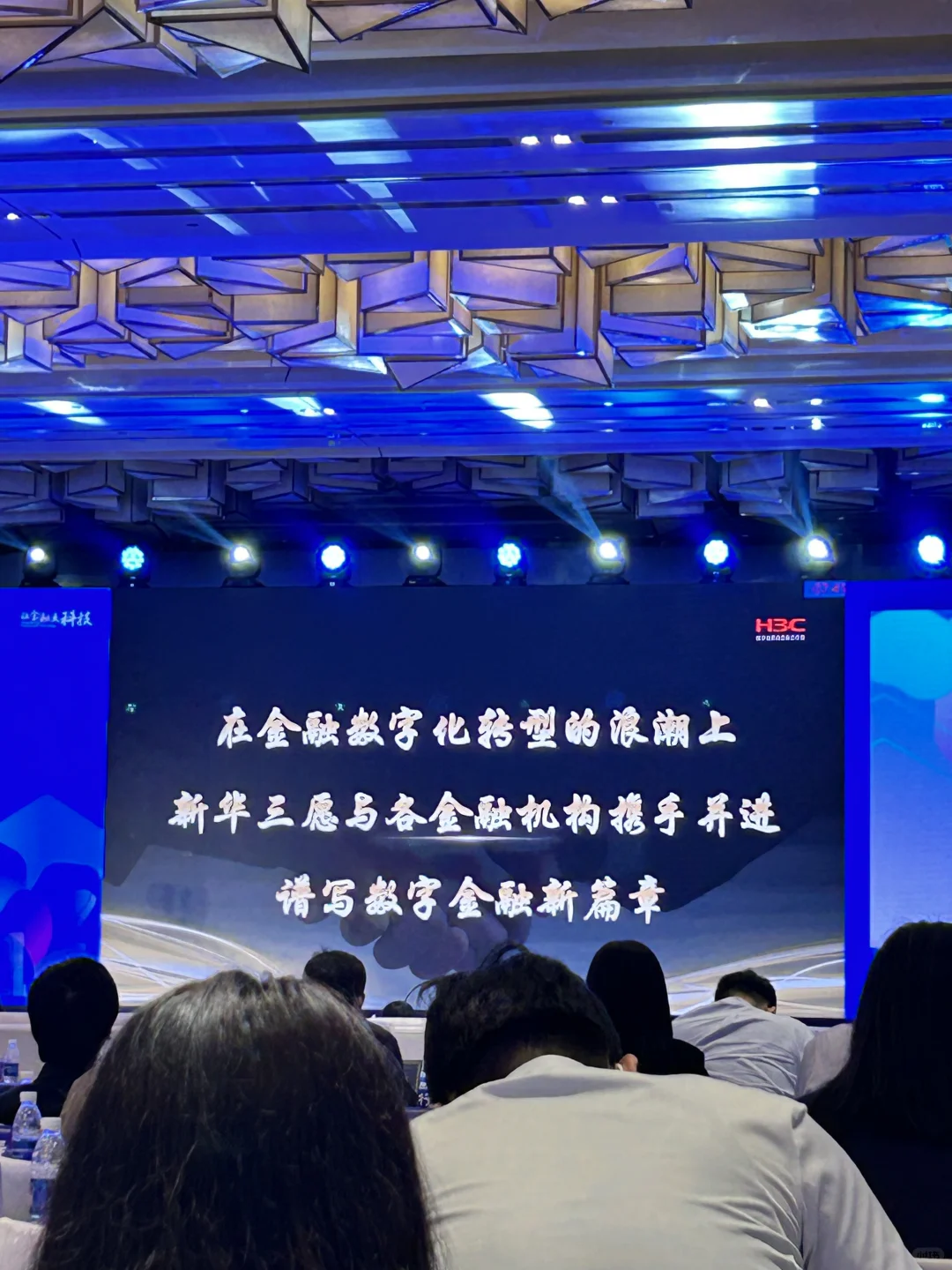 中新金博会