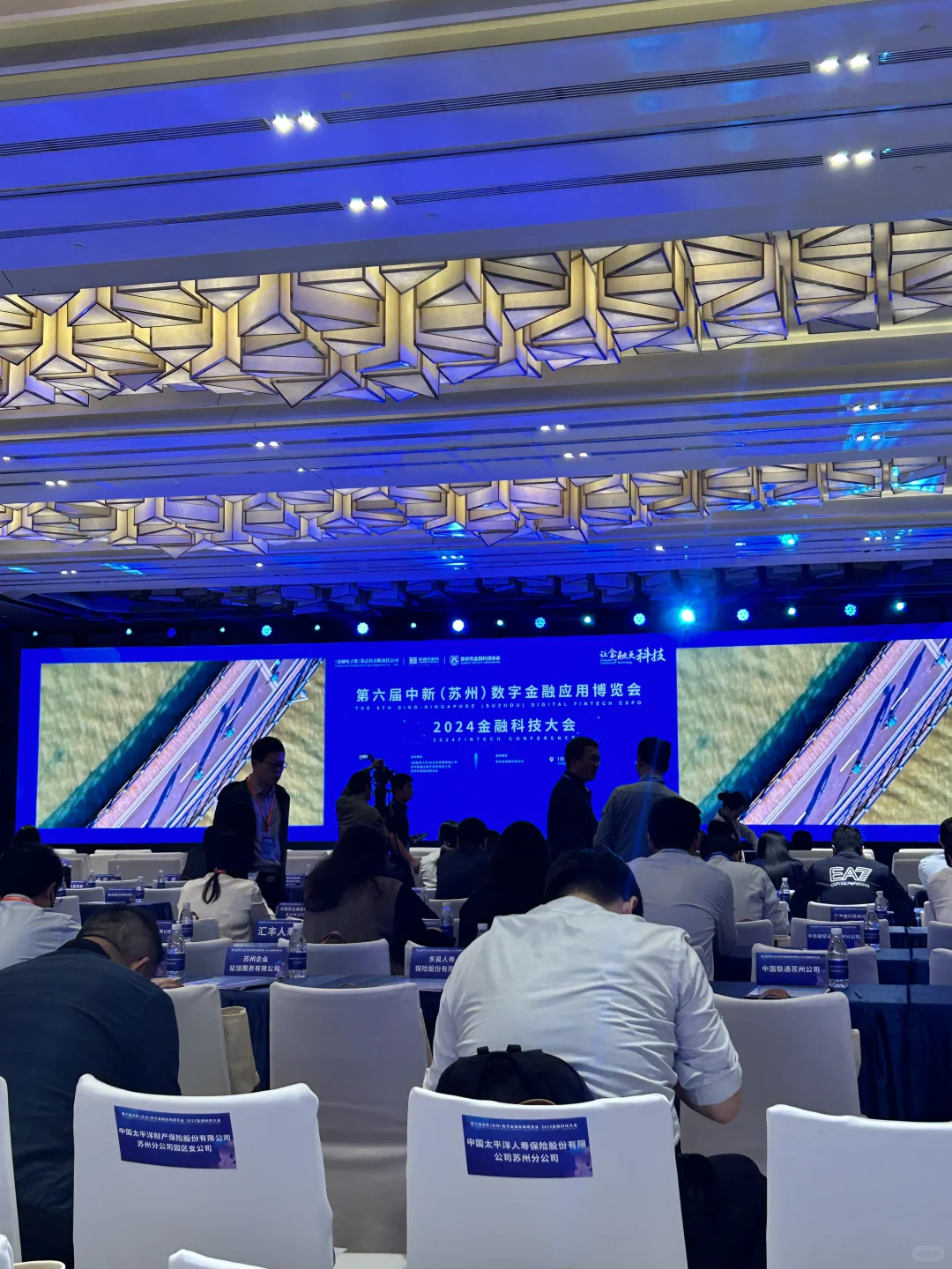 中新金博会