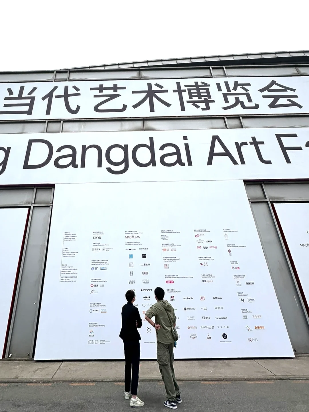 5.22开啦❗️北京当代艺术博览会参观指南?️
