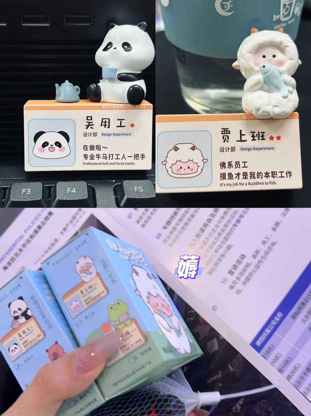 北京科博会