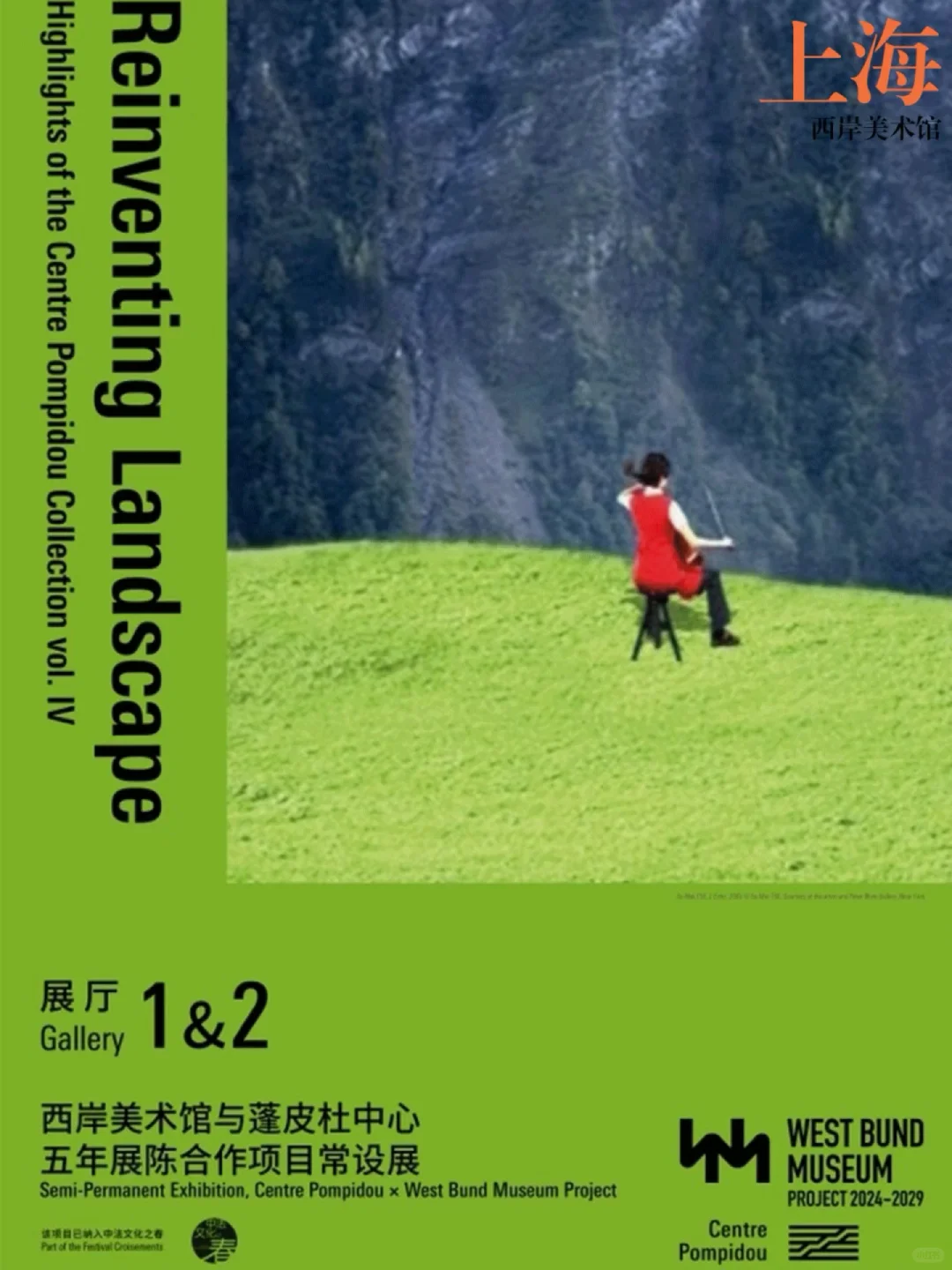 五一假期别加班了！超适合设计师的充电展览