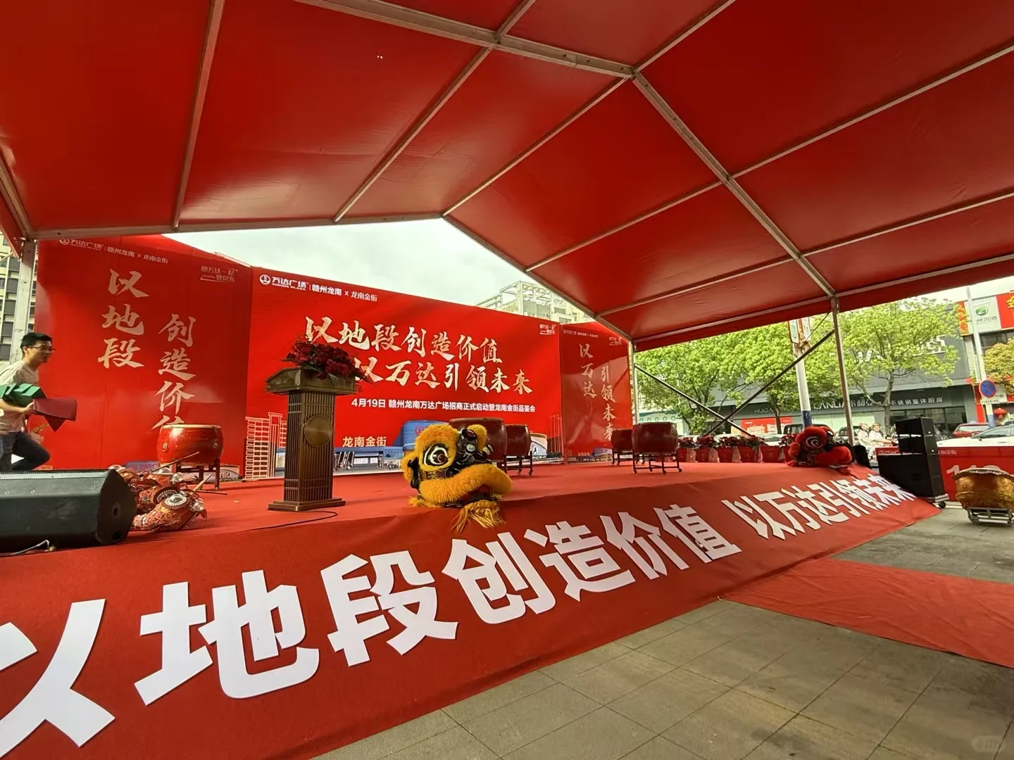 活动搭建分享承接舞台搭建会议会展活动布置