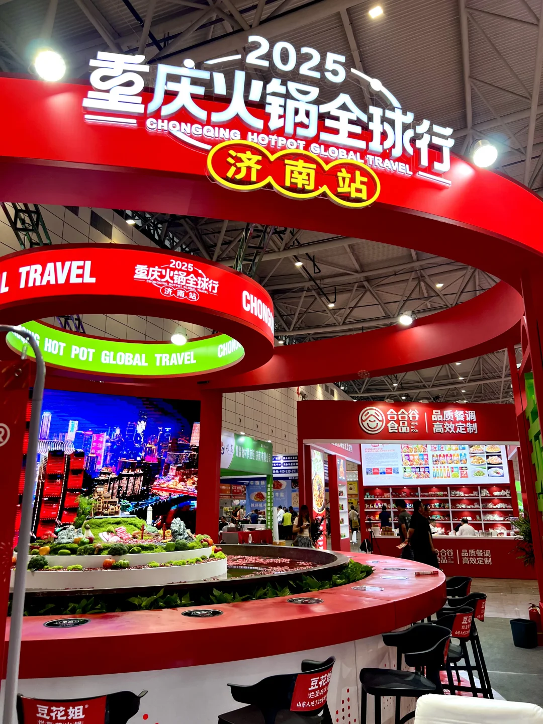 济南亚餐展，花了29替你们试过了