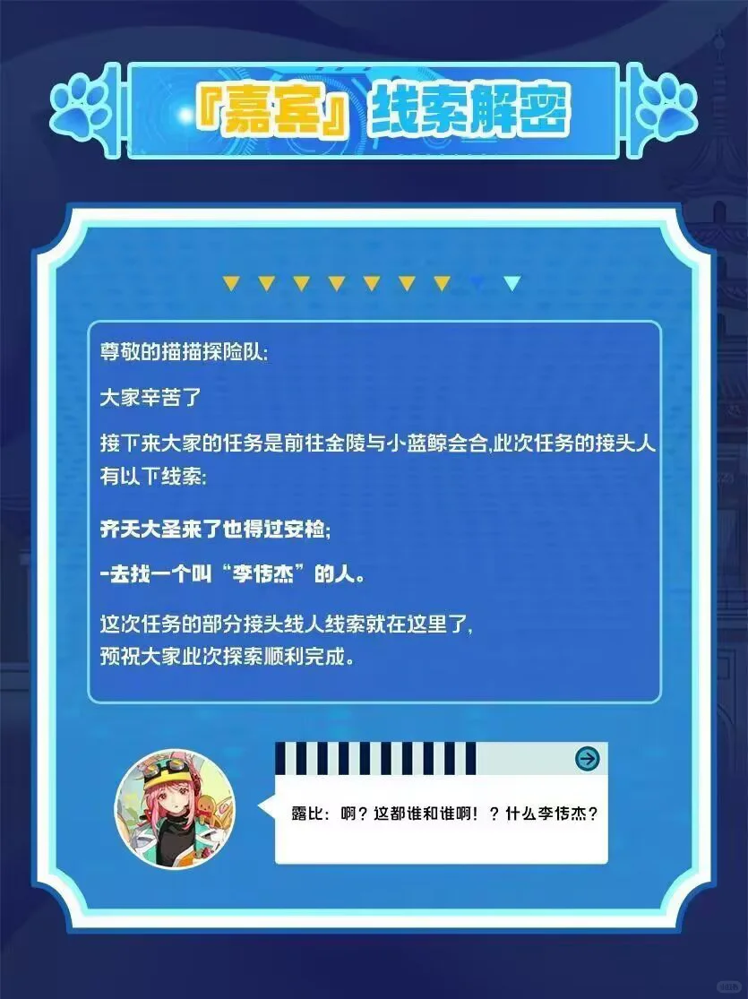 金陵青年文化博览会3rd自由行申请（已满