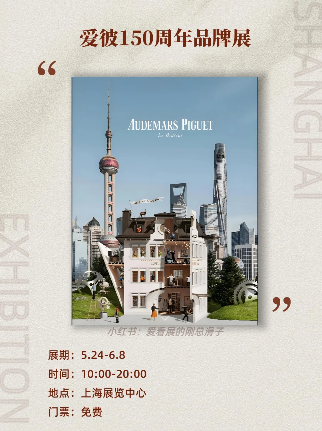 上海6月新展攻略｜高质量必看合集?快收藏