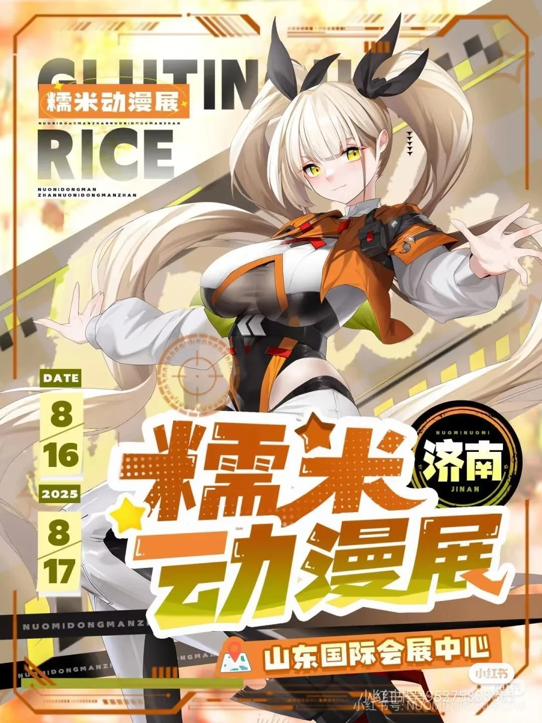 糯米自由行 50赞40评