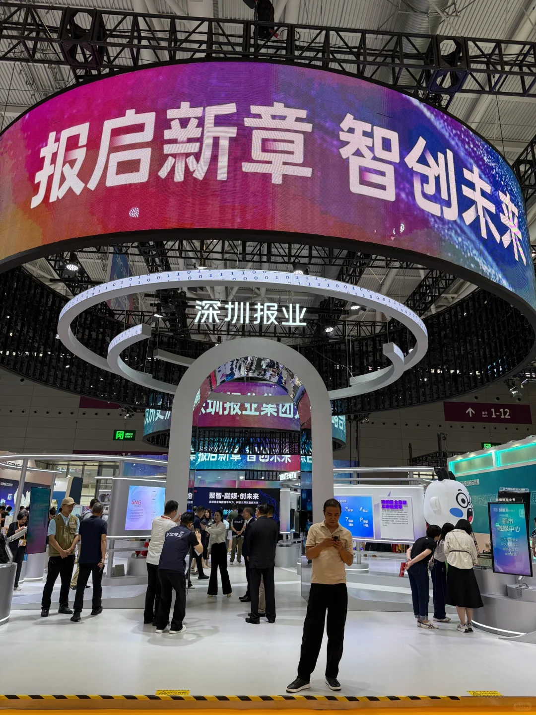 深圳文博会文创展?太会了！附攻略！
