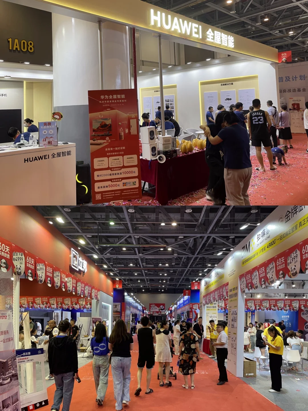苏州家博会今日开展??30秒领门票?