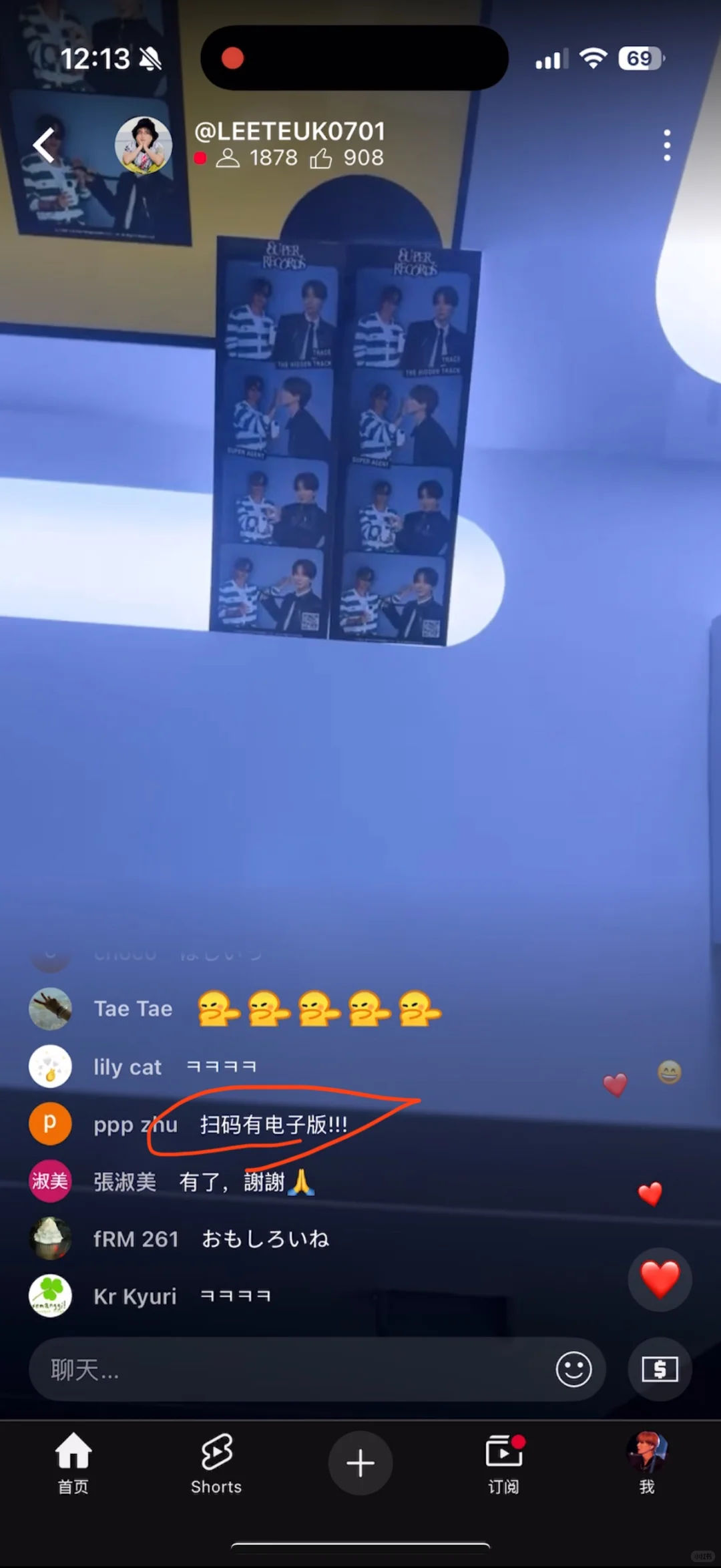 特儿直播逛展会，中粉在线求代购周边s10面交