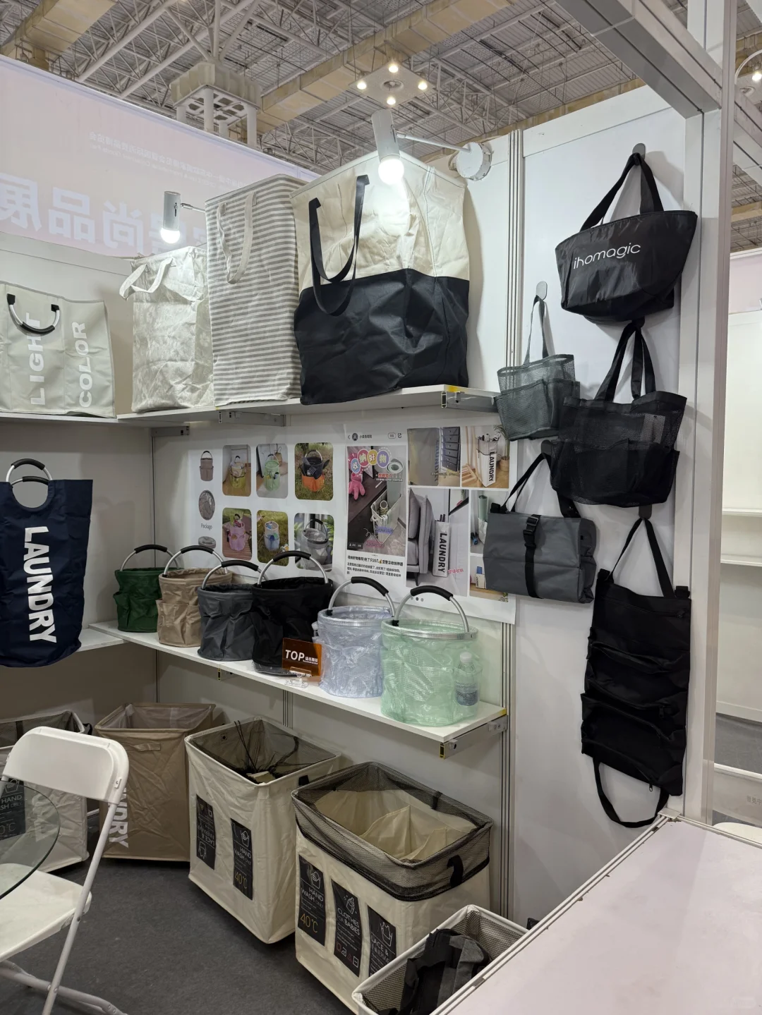 展会来啦～～～