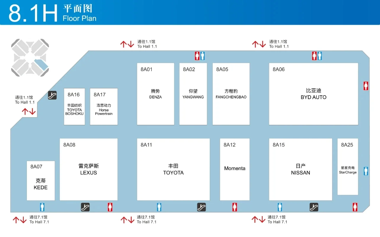 2025上海车展逛展攻略！???