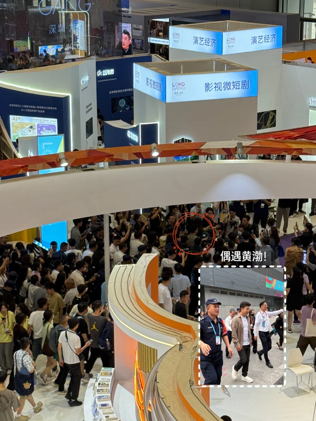 深圳文博会文创展?太会了！附攻略！