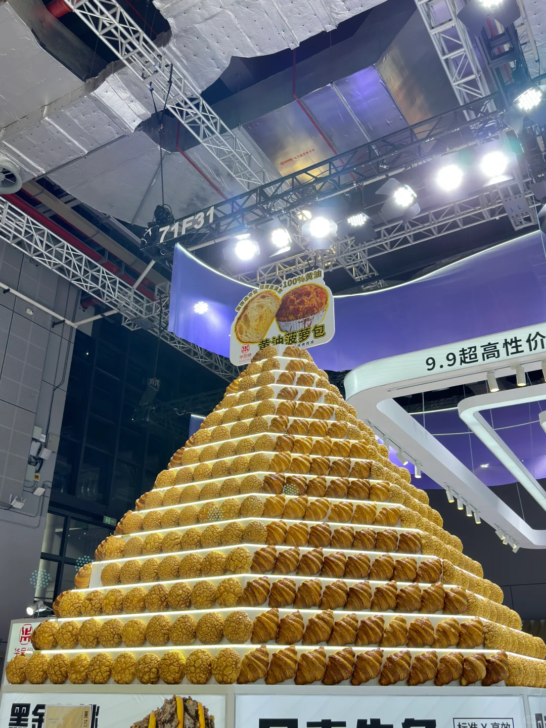 2025，上海烘焙展，戒断反应。我的店出路何在