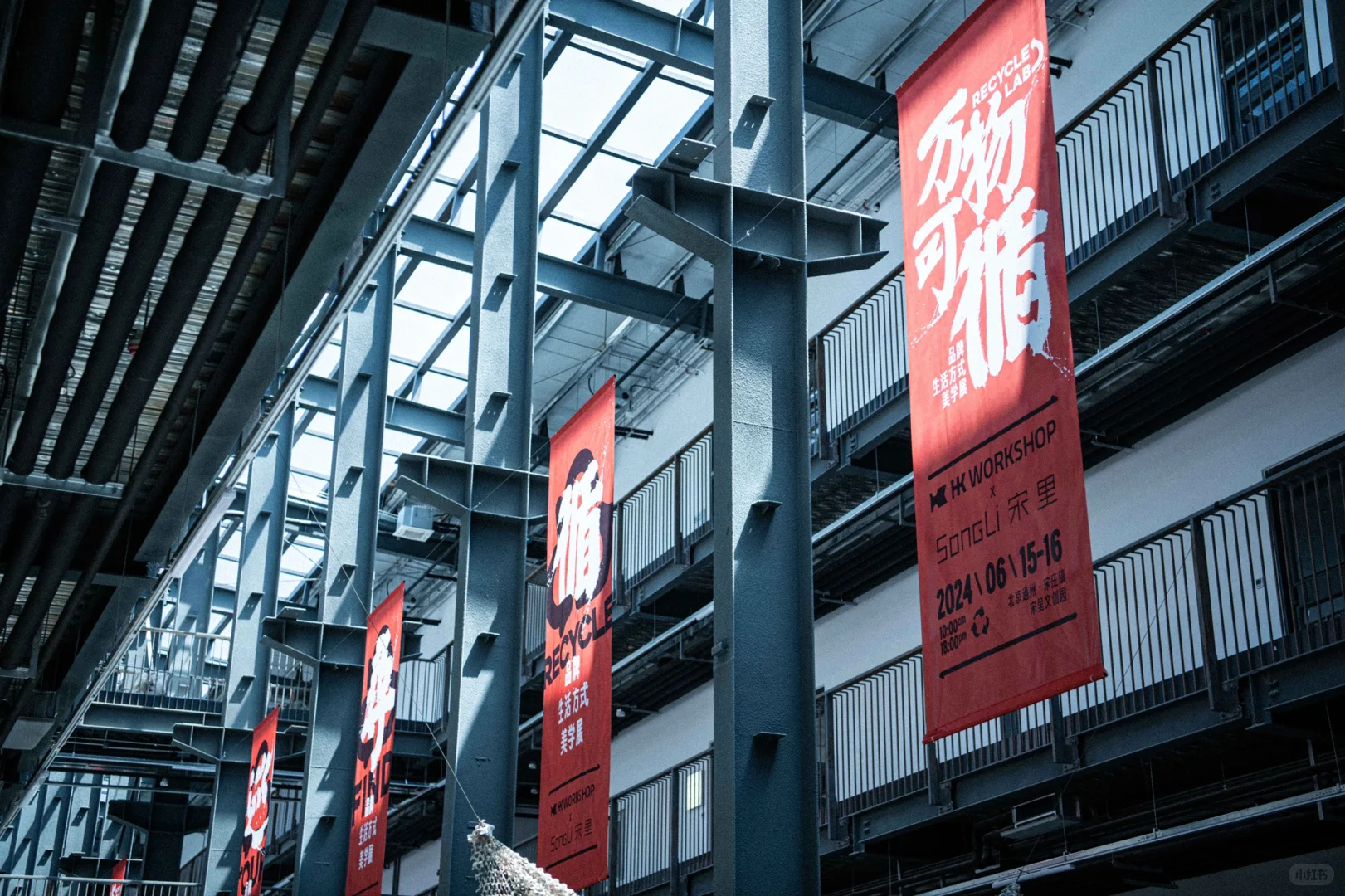 万物可循,精彩不散场