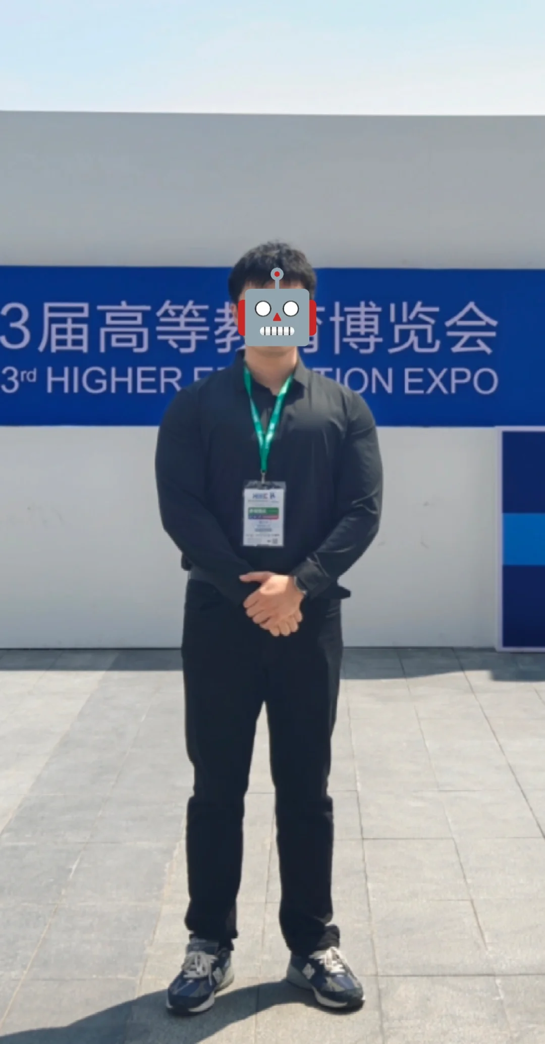 又来参会了