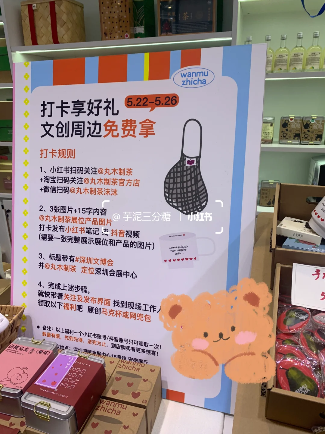 深圳文博会?领
