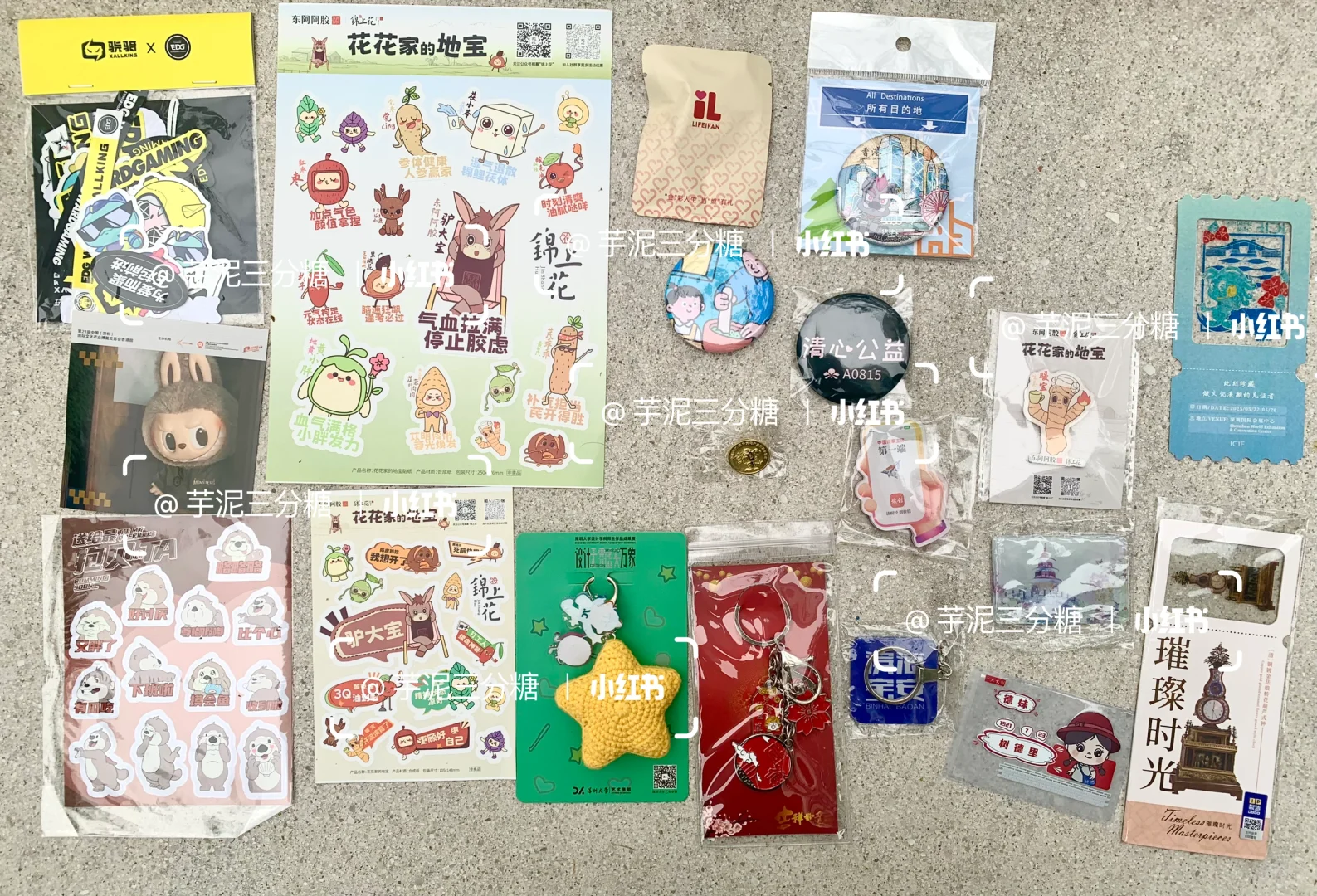 深圳文博会?领