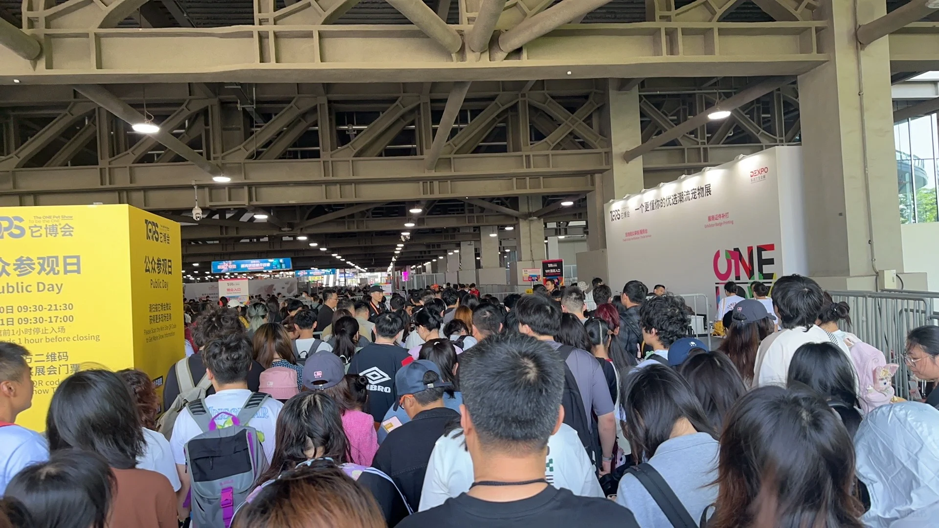 2025.5.10它博会