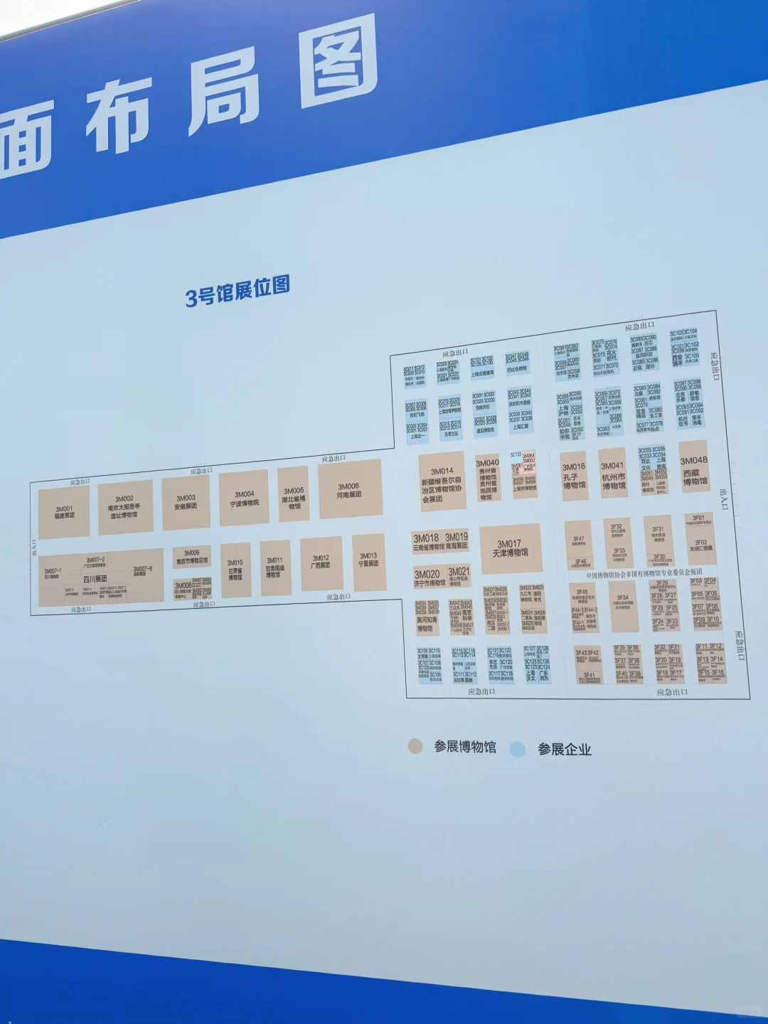 呼和浩特｜博博会参观指南｜少走弯路！