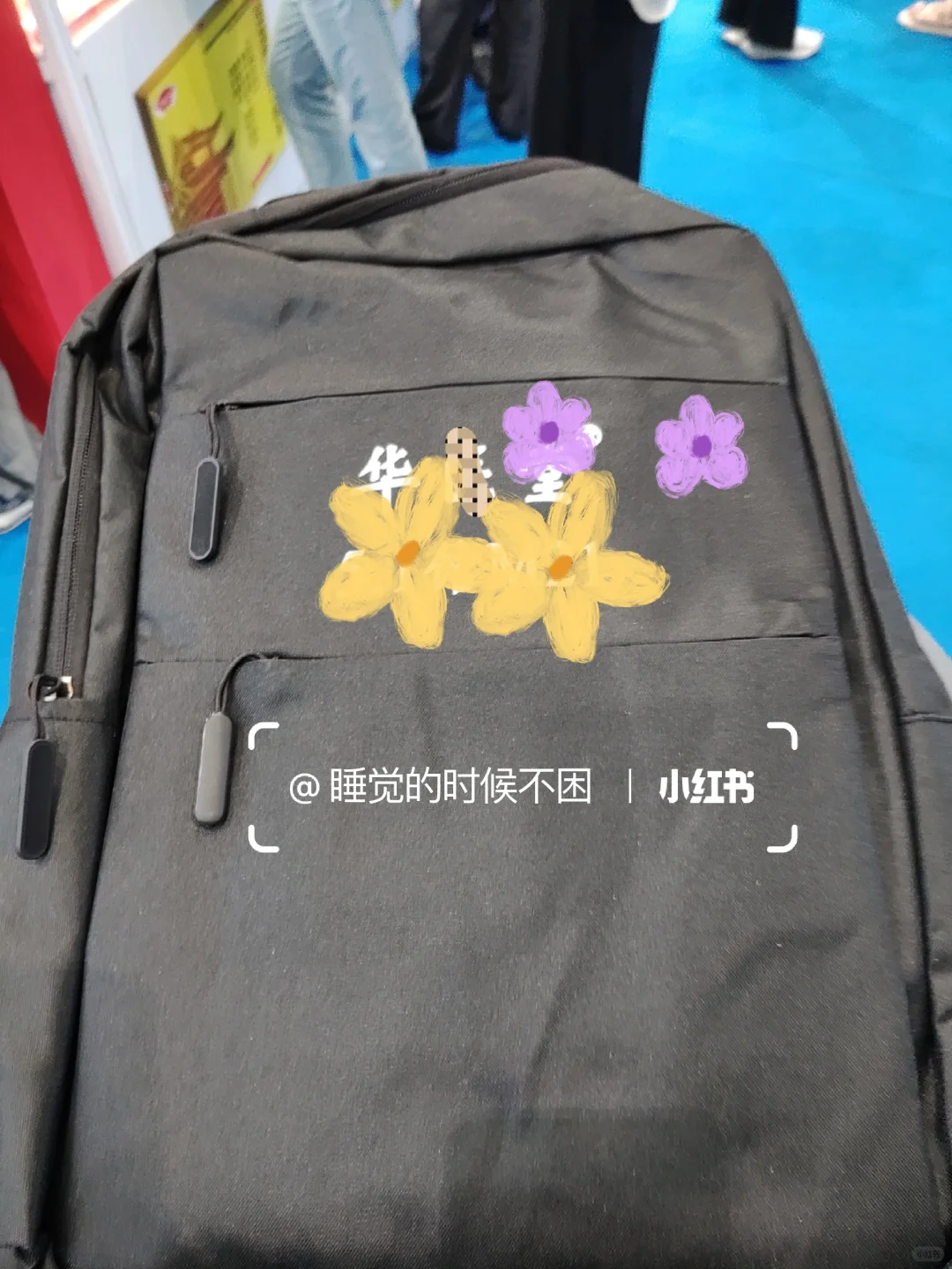 第90届Yao交会