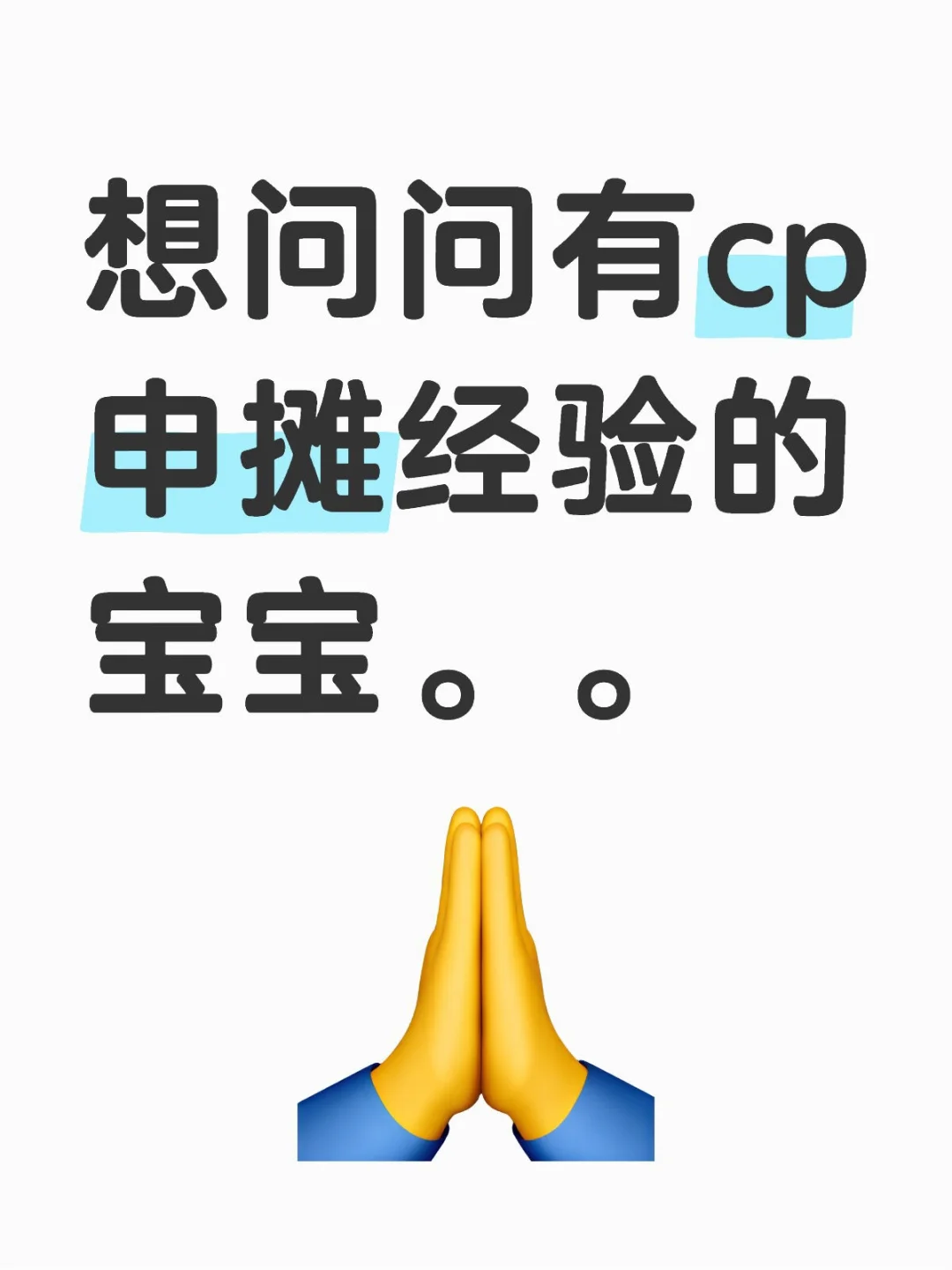 求解答。。。