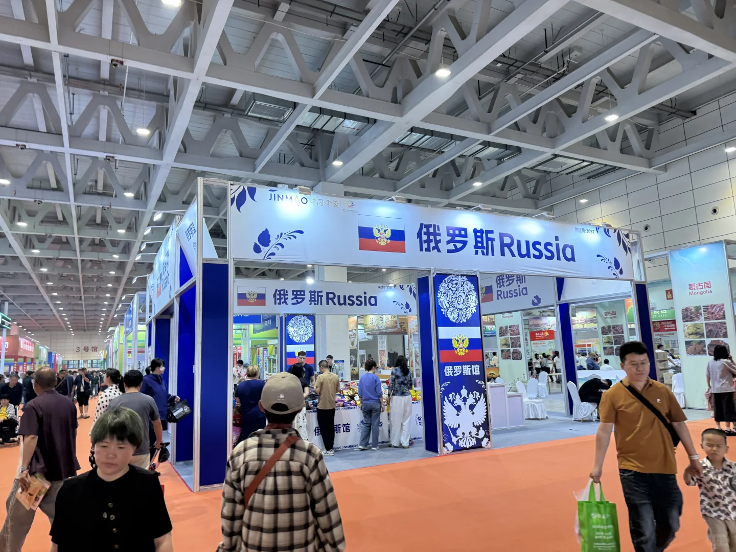 今天在展会见到你了没