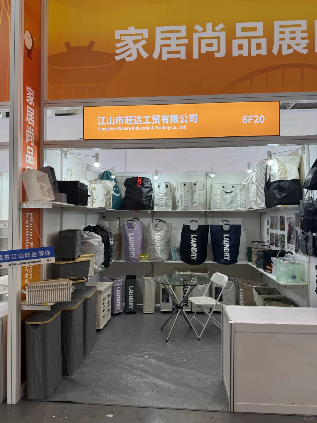 展会来啦～～～