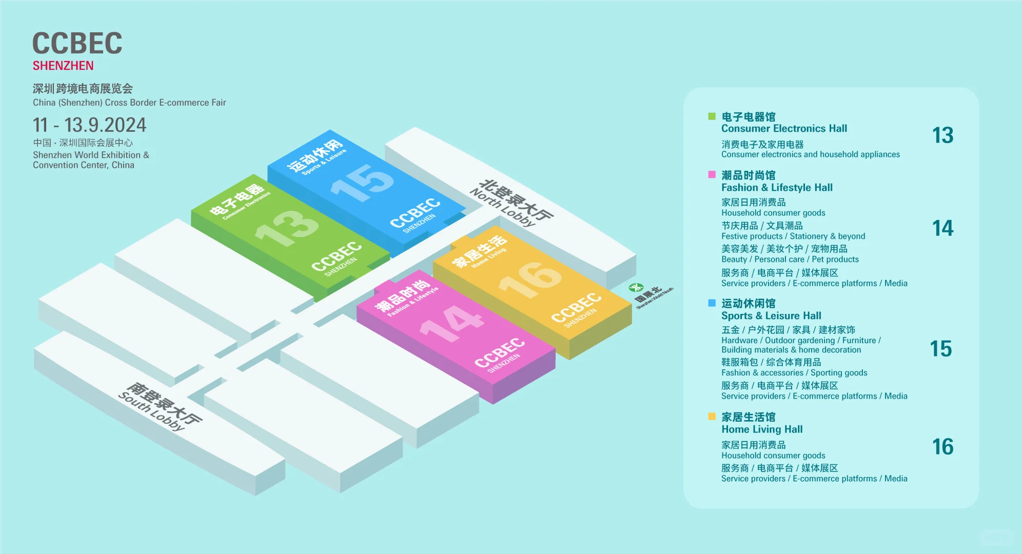 有去过广州跨境电商博览会的吗？感觉如何？