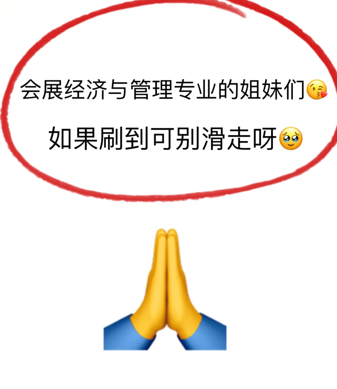 会展经济与管理专业十大选题方向➕题目推荐