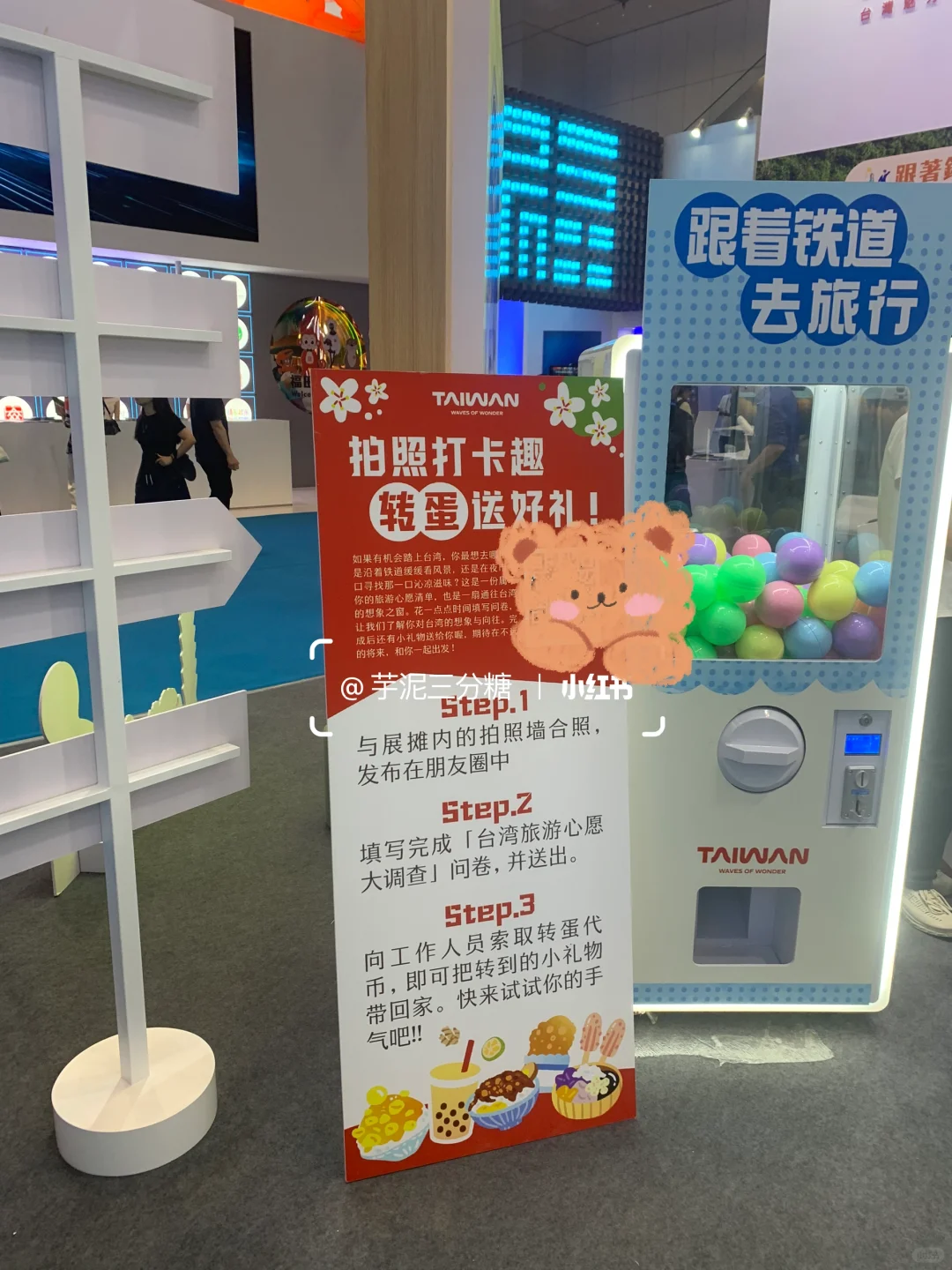 深圳文博会?领