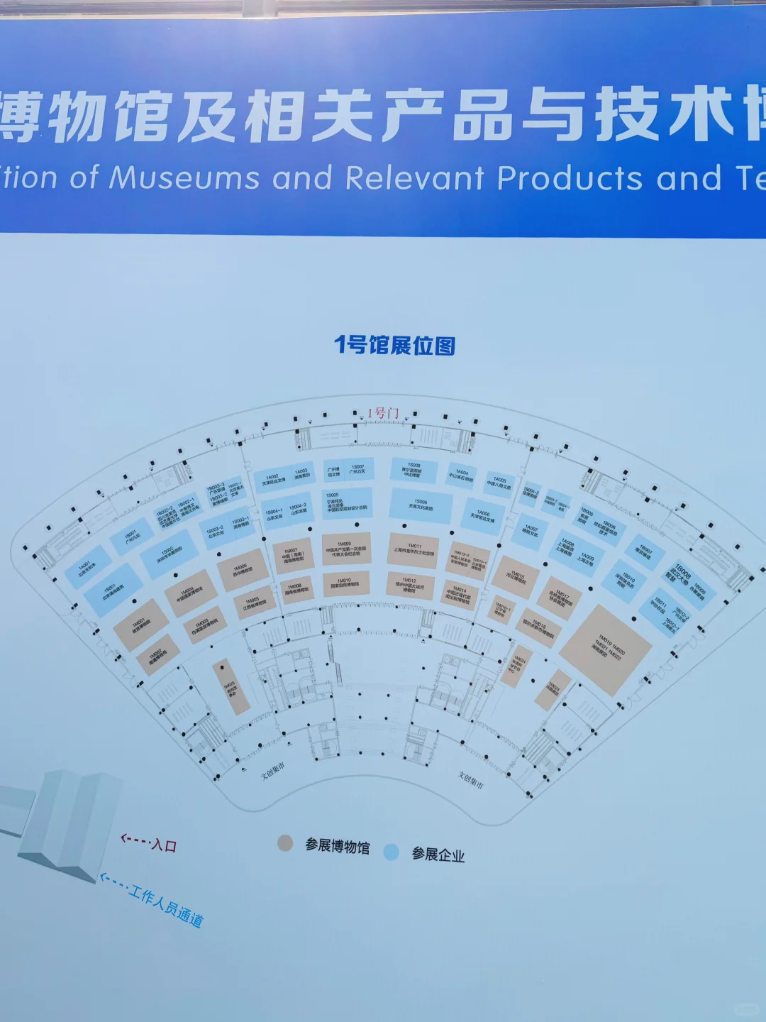 呼和浩特｜博博会参观指南｜少走弯路！