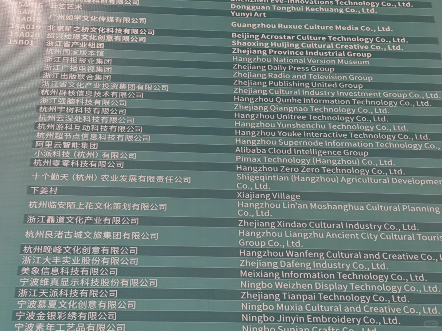 终于终于终于找到了