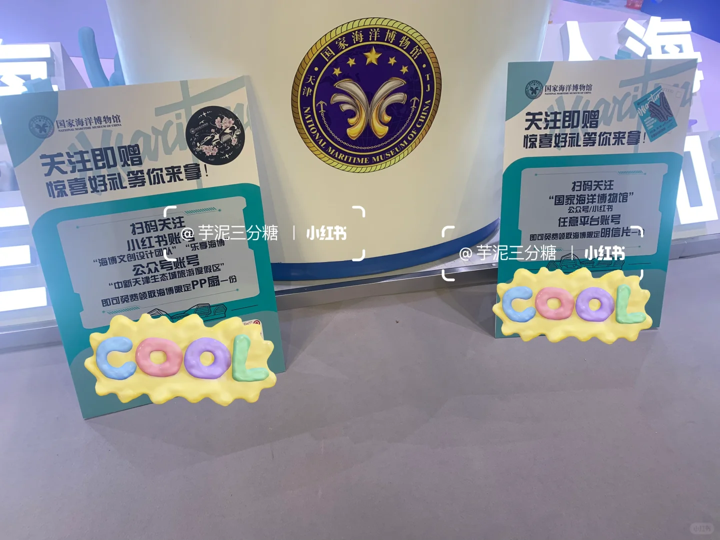 深圳文博会?领