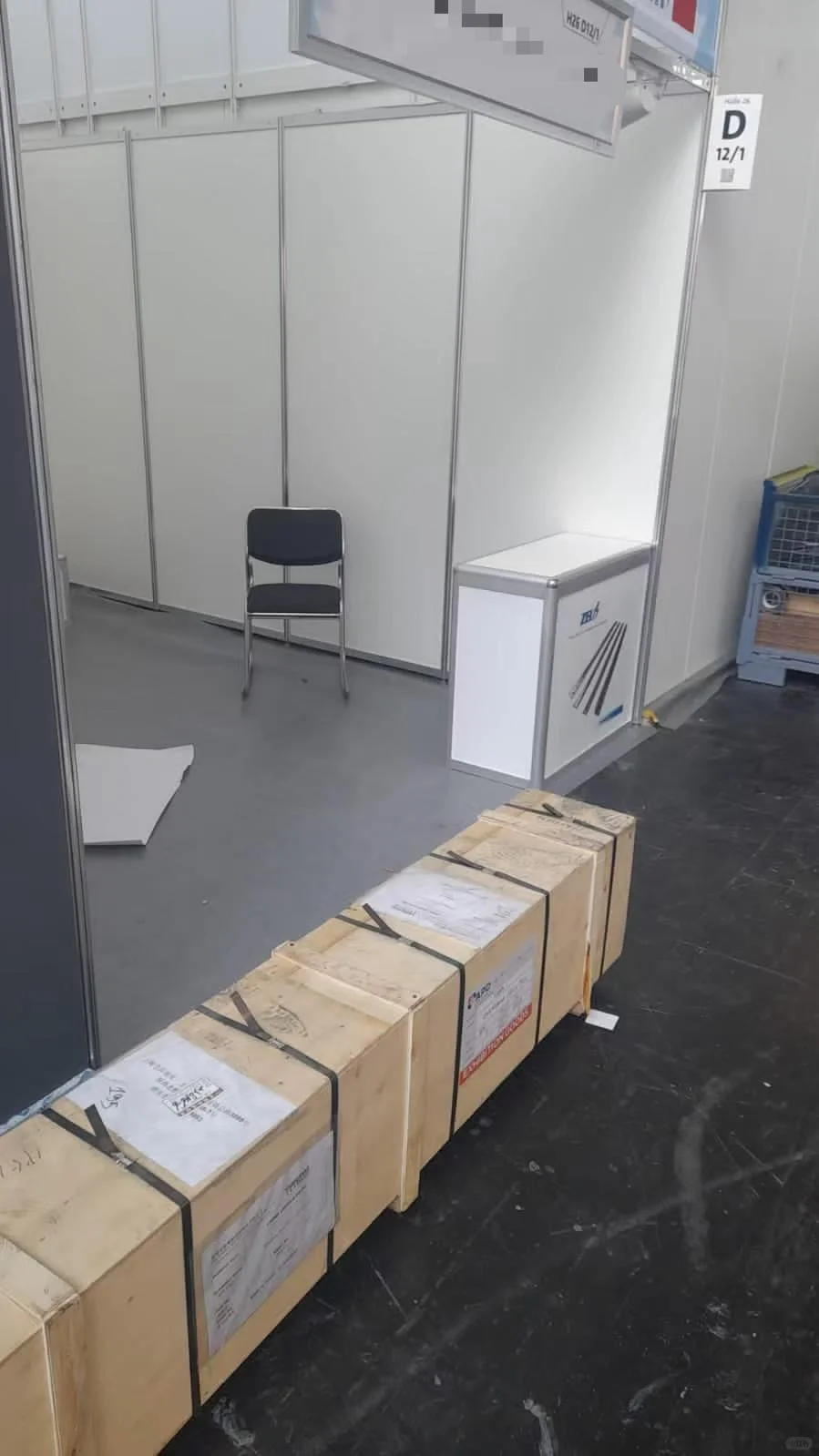 德国汉诺威国际林业木工展览会 LIGNA