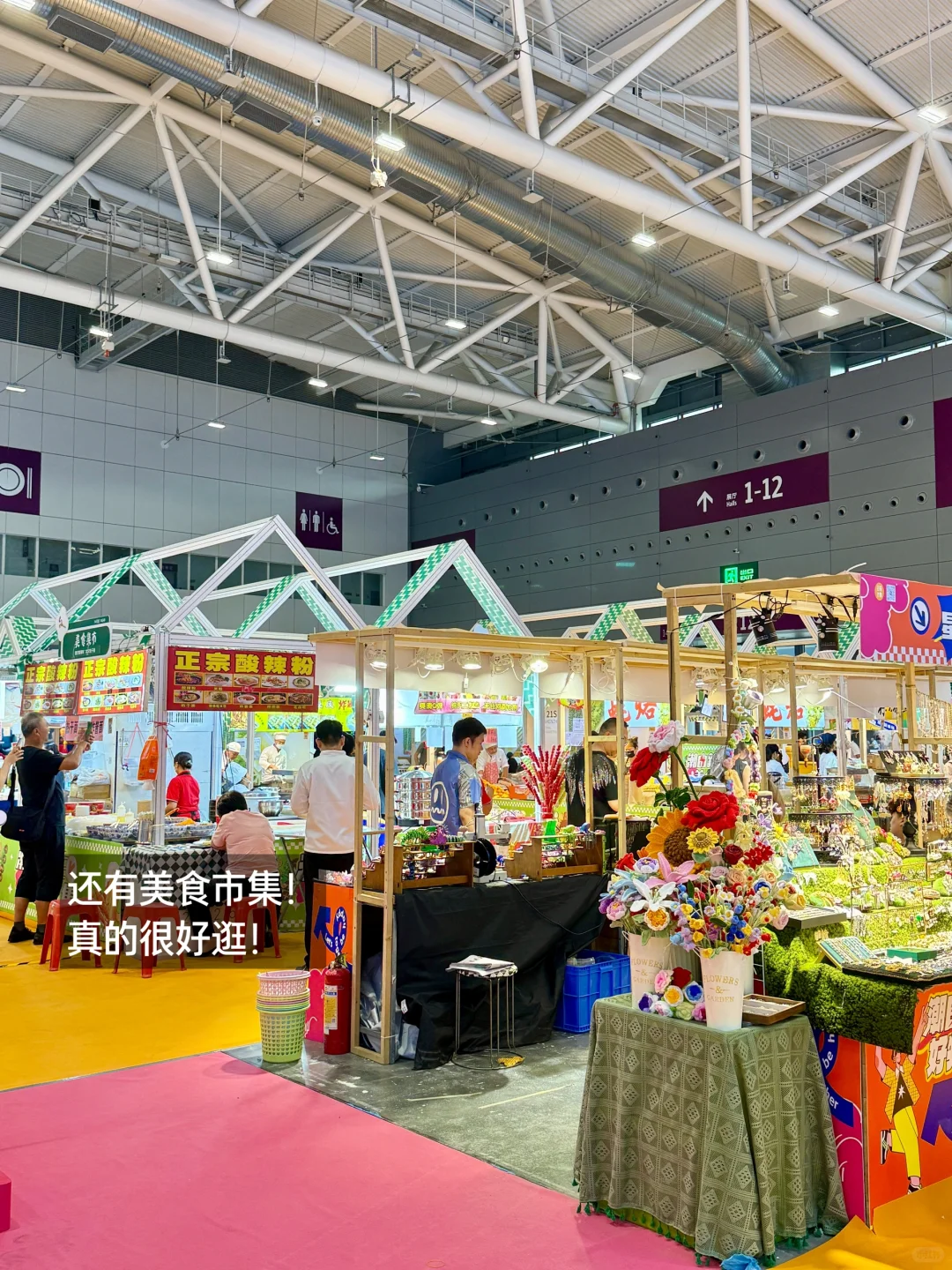 深圳文博会文创展?太会了！附攻略！