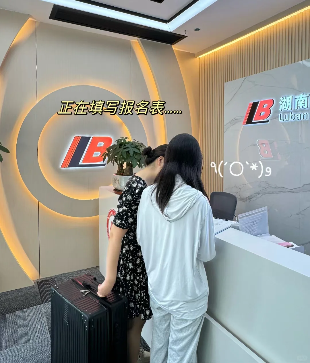开学季来啦！