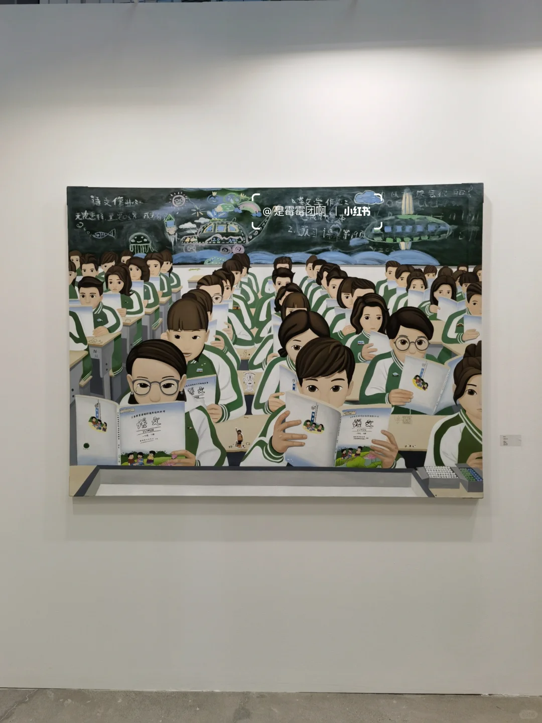 必看新展 | 属于年轻人的当代展！鲨疯啦