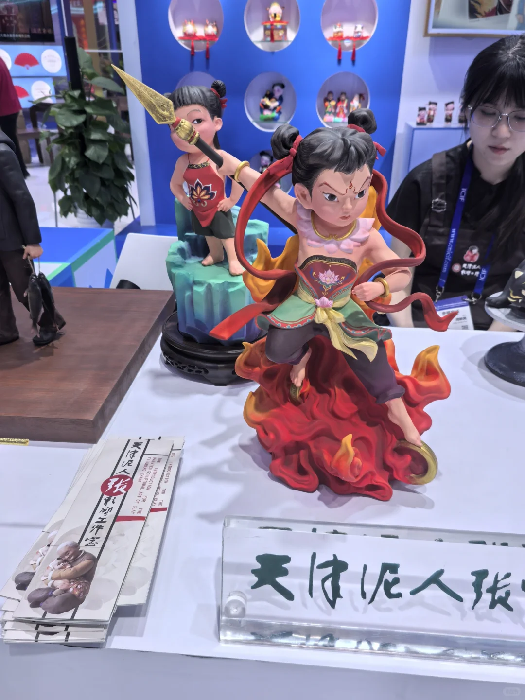 文博会