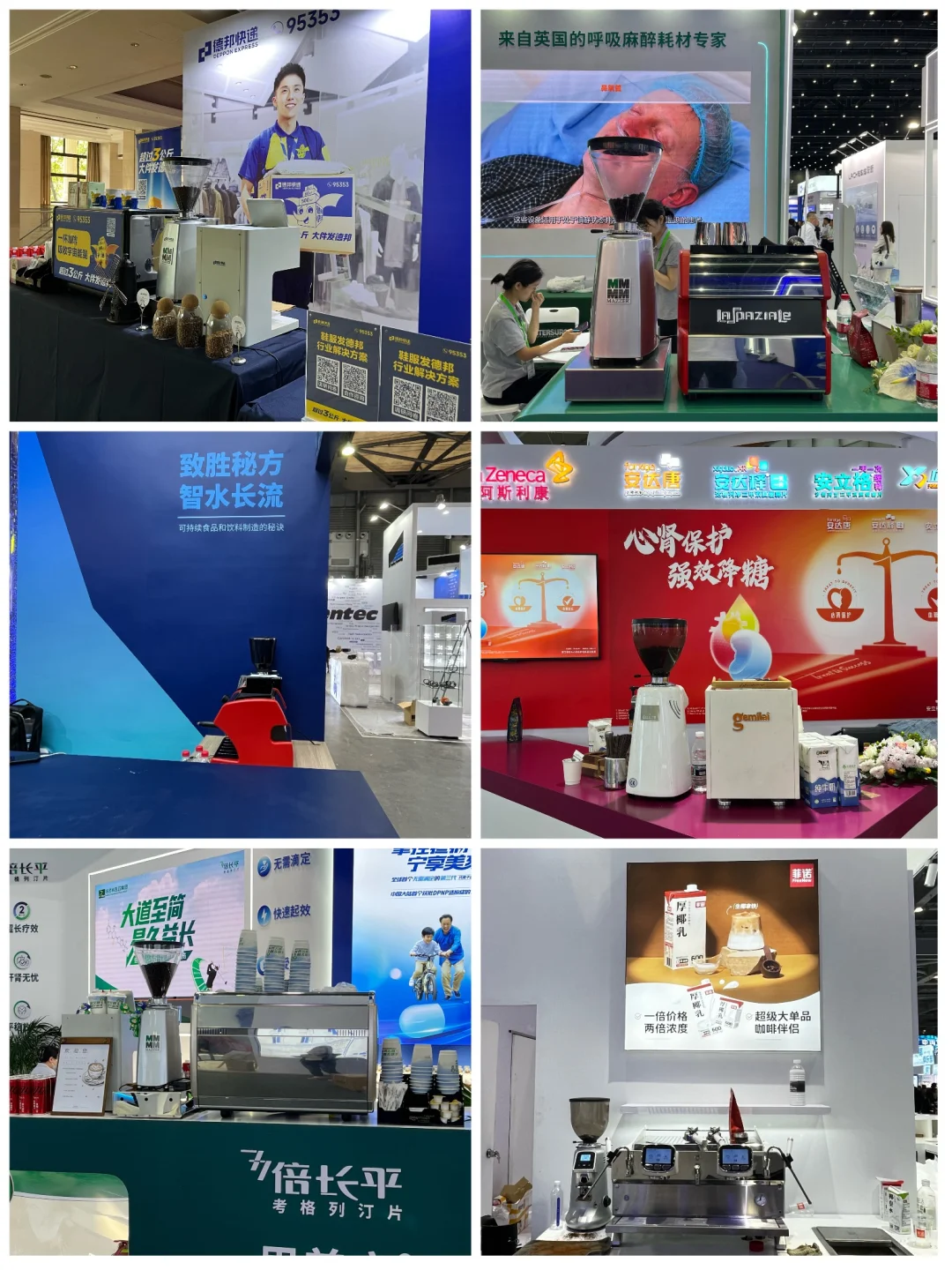 展会咖啡机☕出租，案例展示