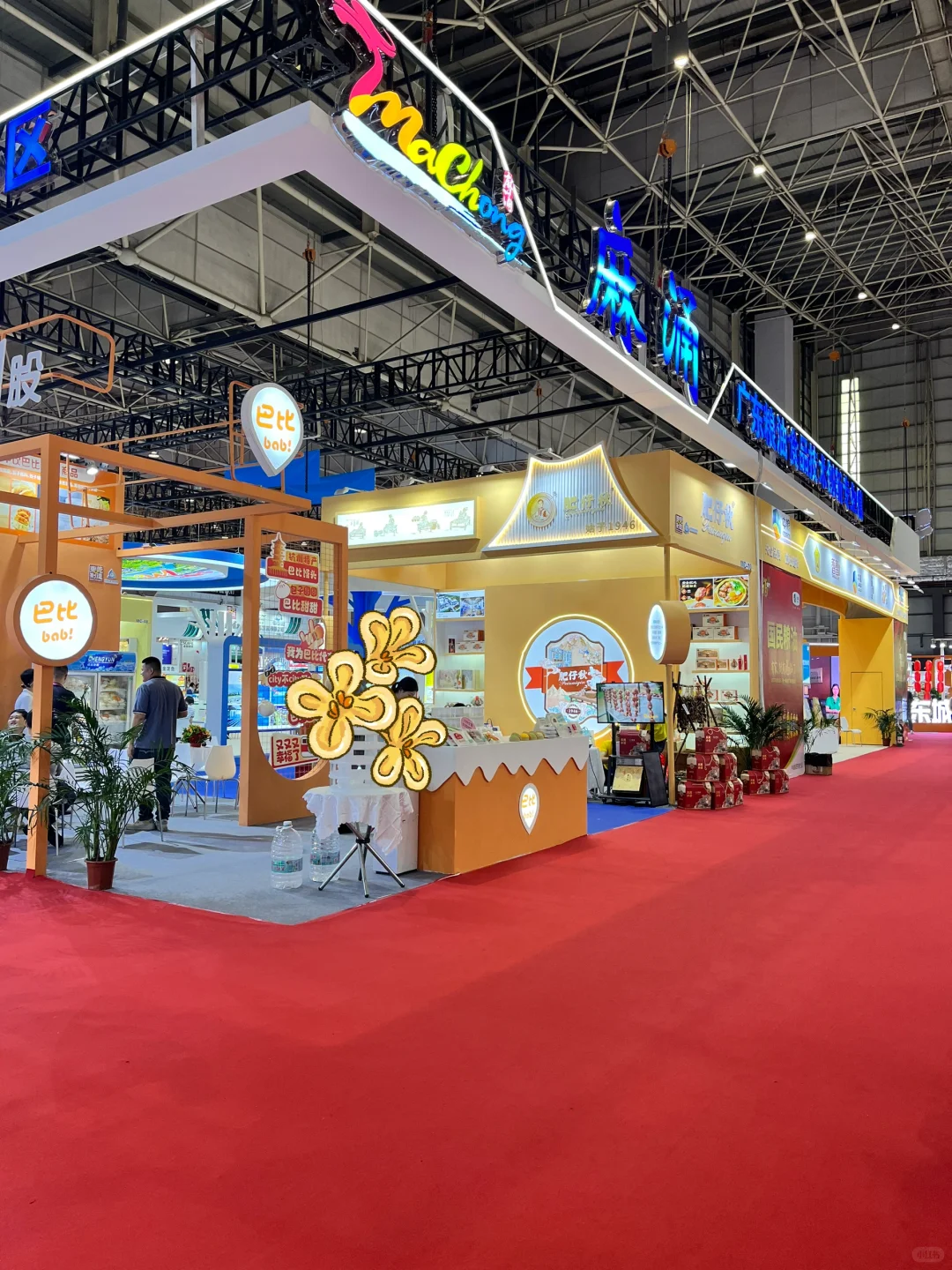 厚街会展中心食品展