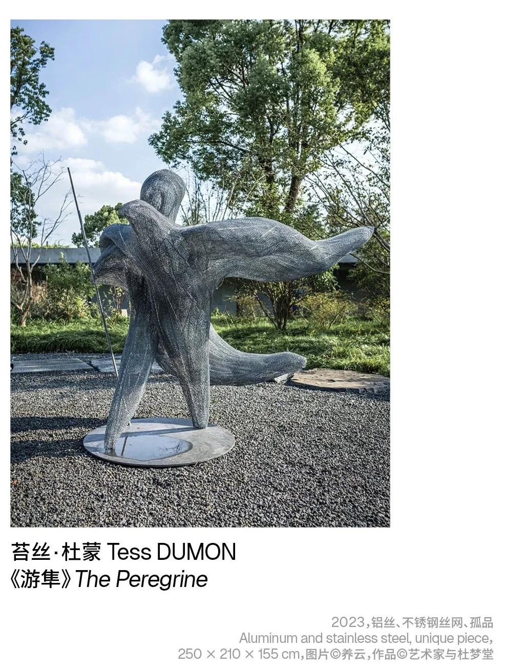 北京当代艺术博览会即将揭幕，赠票等你来拿