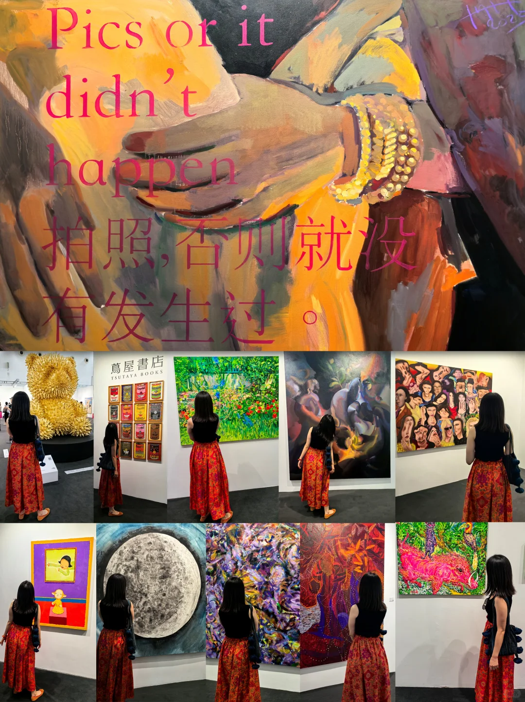 Aha这也是艺术｜2025北京当代·艺术博览会